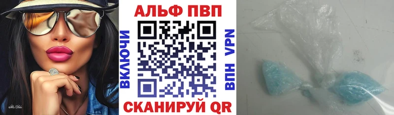 Альфа ПВП Кимовск