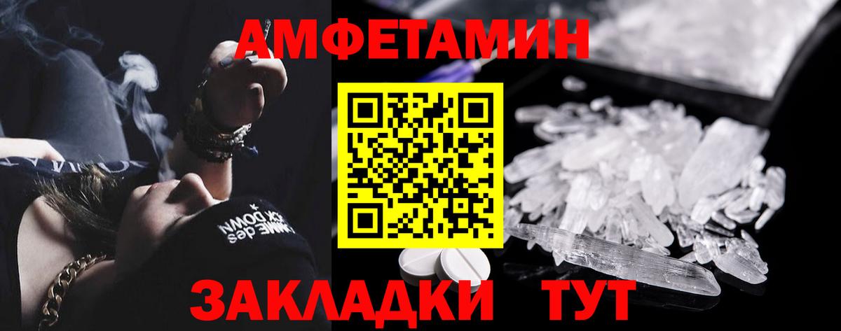 Кимовск  АМФ  Вход с VPN  АМФ VHQ 