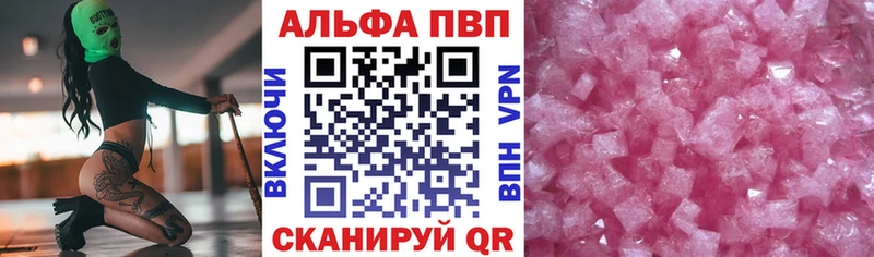 Alpha PVP VHQ кракен tor Кимовск
