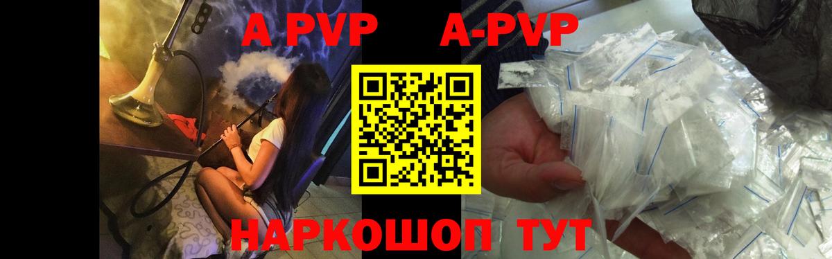 Alfa_PVP СК Кимовск