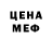 Кетамин VHQ Miko Abetov