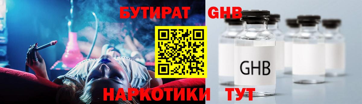 Меф  Кимовск  Гашиш  ЭКСТАЗИ  COCAIN  APVP СК   МЕФ кристаллы  МАРИХУАНА  Вход с VPN 