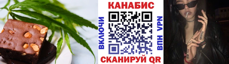 Печенье с ТГК марихуана  МЕГА зеркало  Кимовск 