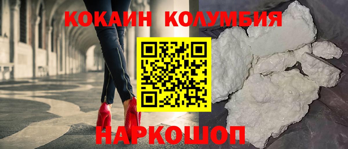 Cocaine Боливия Кимовск
