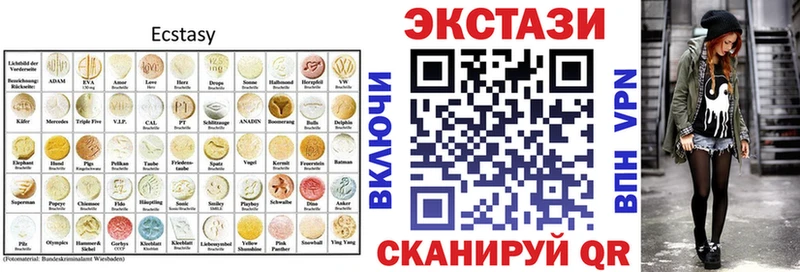 ЭКСТАЗИ ешки  Кимовск 