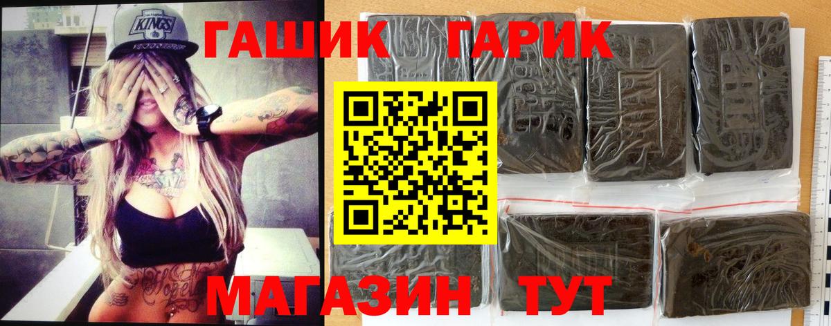 Гашиш 40% ТГК  Кимовск  Гашиш убойный 