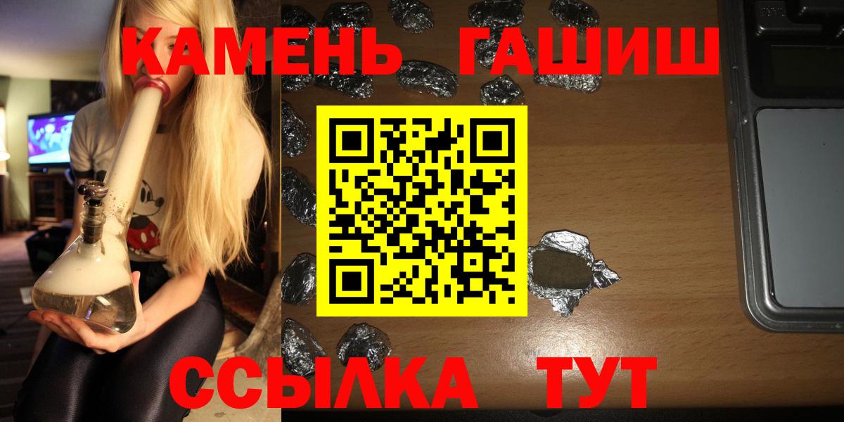 Гашиш VHQ Кимовск