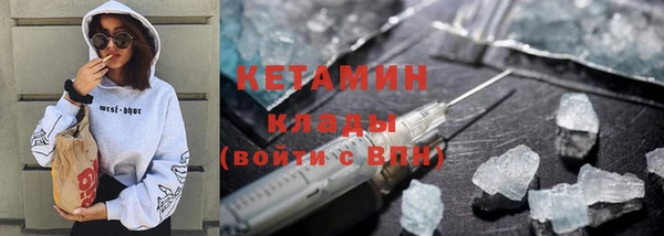 spice Новочеркасск