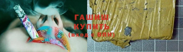 jwh Михайловск