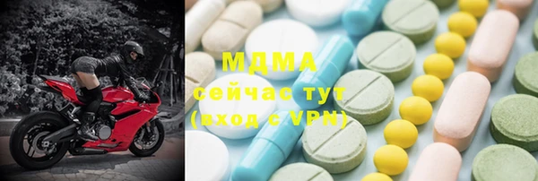 jwh Михайловск