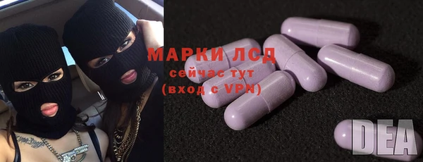 метамфетамин Уссурийск