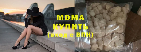 круглые Медногорск