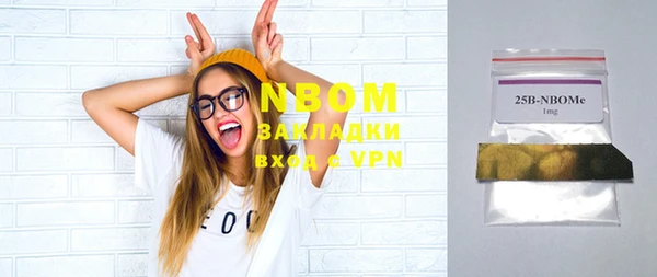 а пвп мука Михайлов