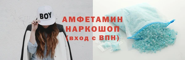 jwh Михайловск