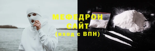 стафф Мегион