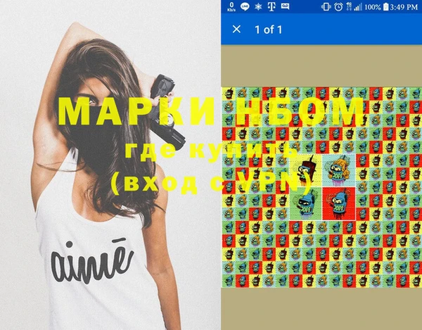 jwh Михайловск