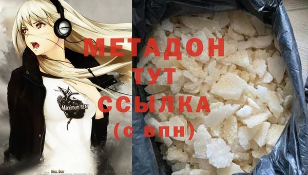 каннабис Надым