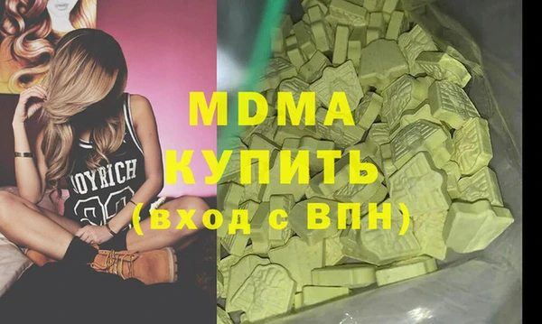 стафф Мегион