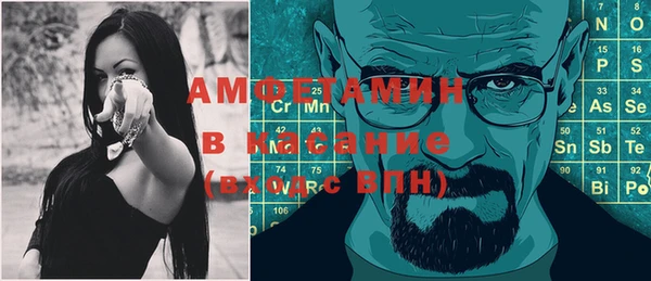 jwh Михайловск