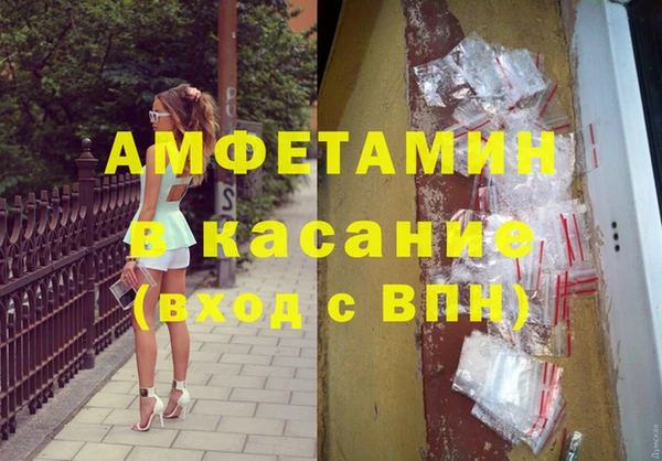 jwh Михайловск