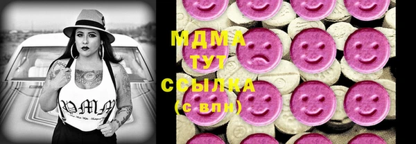 кокаин колумбия Михайловка