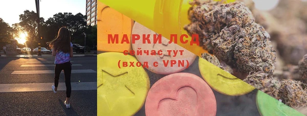 метамфетамин Уссурийск