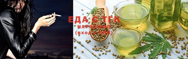 спайс Волгодонск