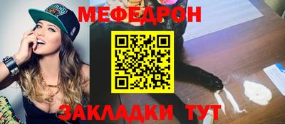 прущая мука Донецк
