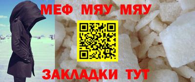 каннабис Волжский