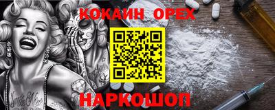 прущая мука Донецк
