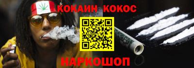 ALPHA-PVP Волгодонск