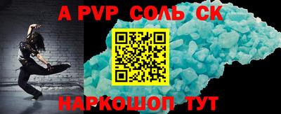 каннабис Волжский