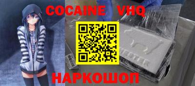 ALPHA-PVP Волгодонск