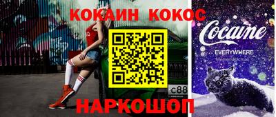 каннабис Волжский