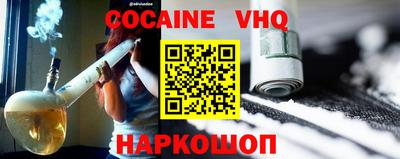 кокаин перу Дубна