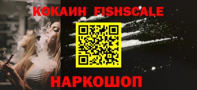 кокаин перу Дубна