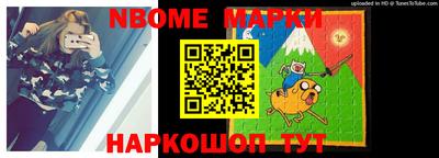 ALPHA-PVP Волгодонск