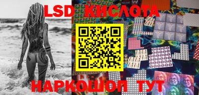 тгк Малгобек