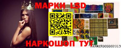 прущая мука Донецк