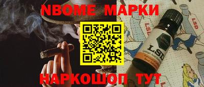 прущая мука Донецк