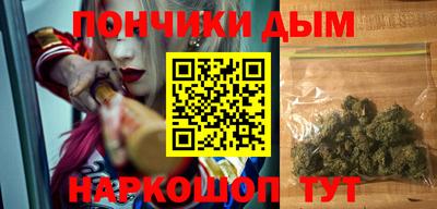 прущая мука Донецк