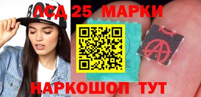 каннабис Волжский