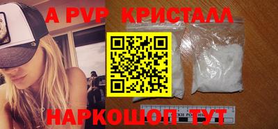 прущая мука Донецк