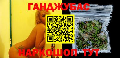 прущая мука Донецк