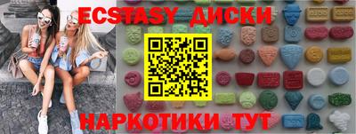 прущая мука Донецк