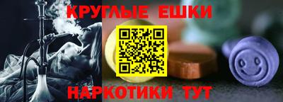 прущая мука Донецк