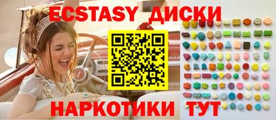 прущая мука Донецк