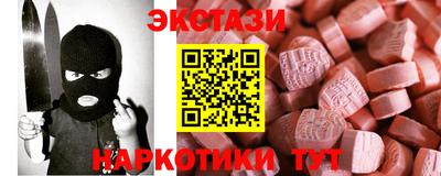 ПСИЛОЦИБИНОВЫЕ ГРИБЫ Донской