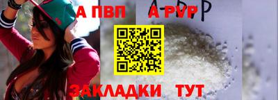 метадон Волжск