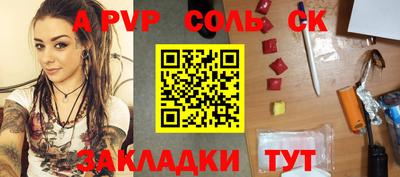 прущая мука Донецк
